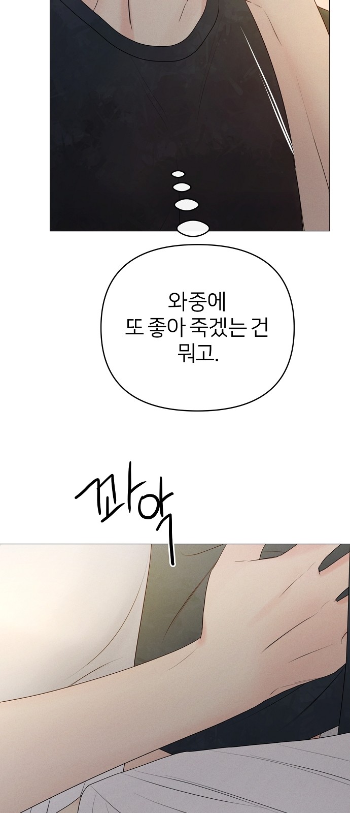 53 페이지