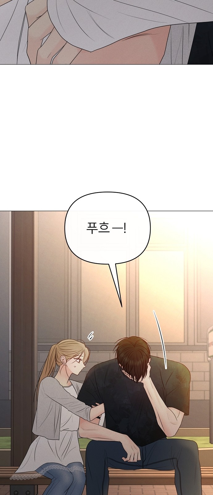 54 페이지