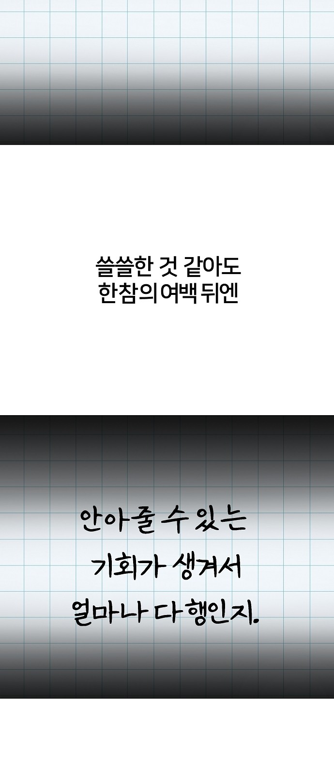 60 페이지