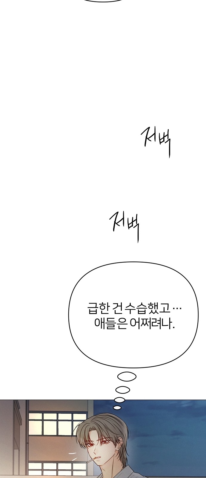 67 페이지