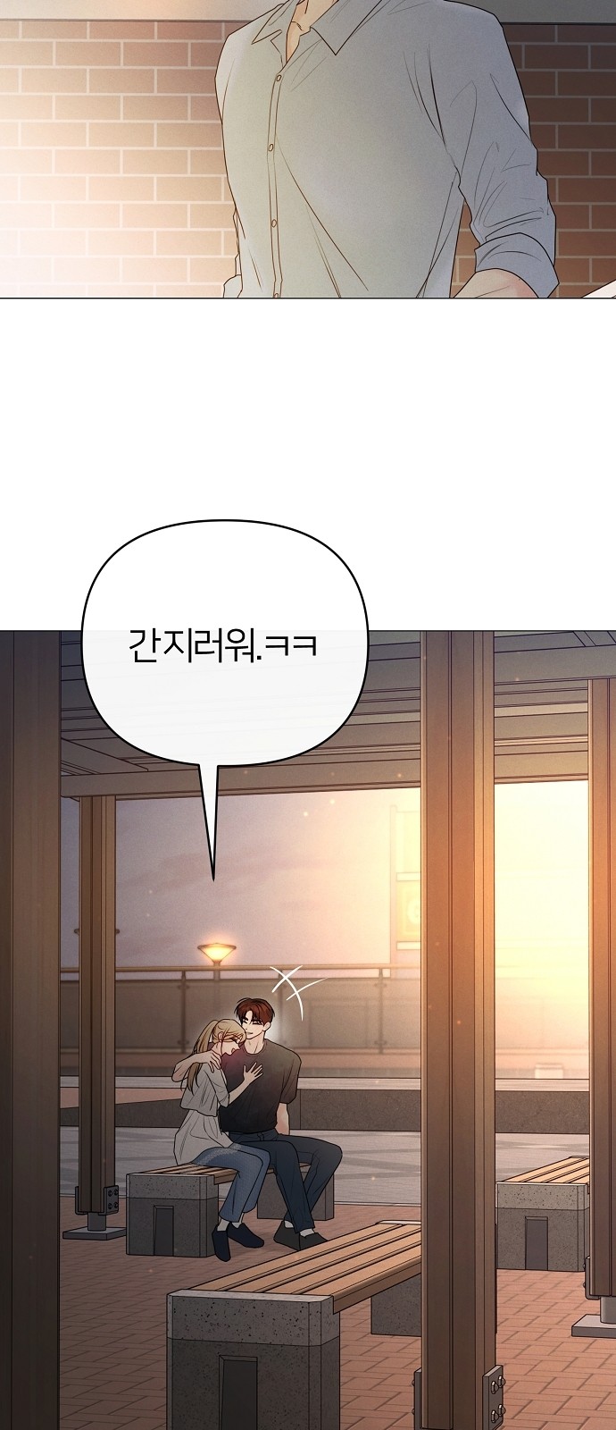 68 페이지