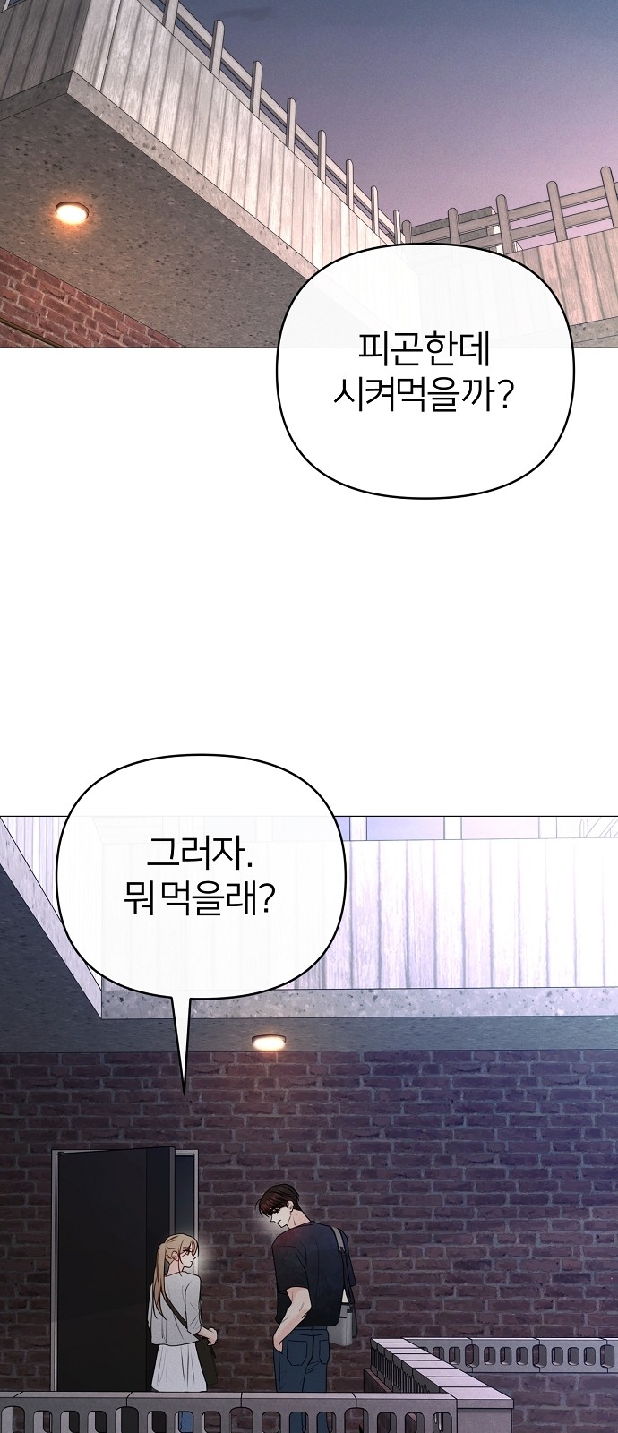 71 페이지