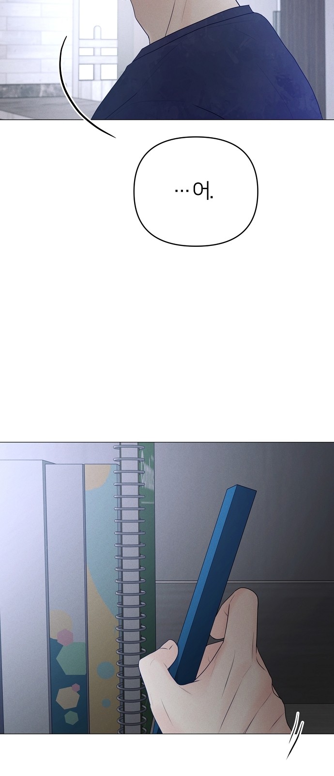 76 페이지