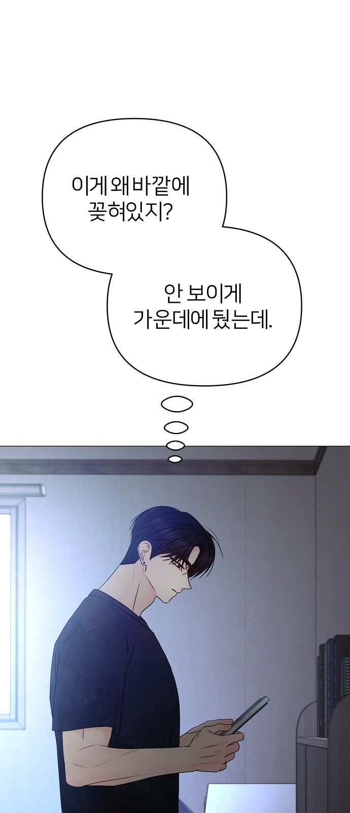 77 페이지