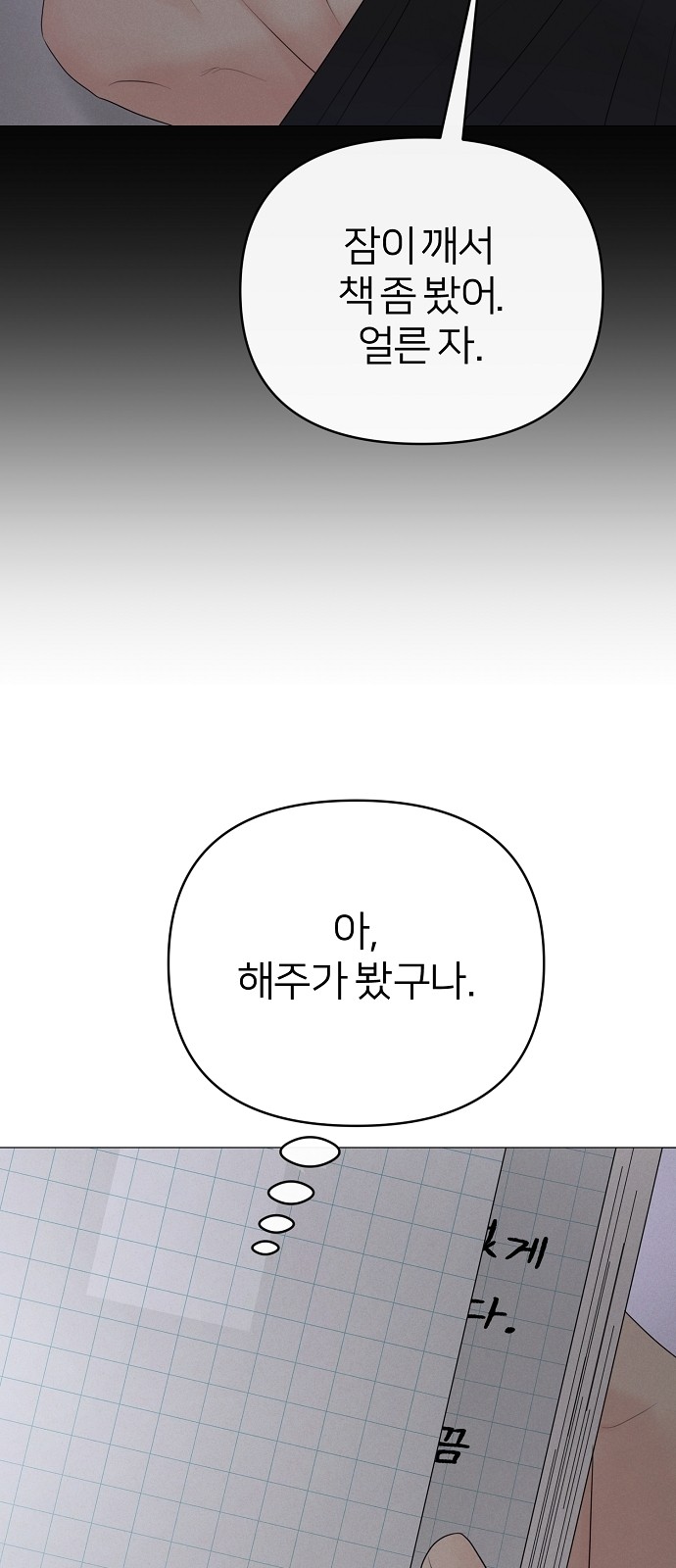 79 페이지