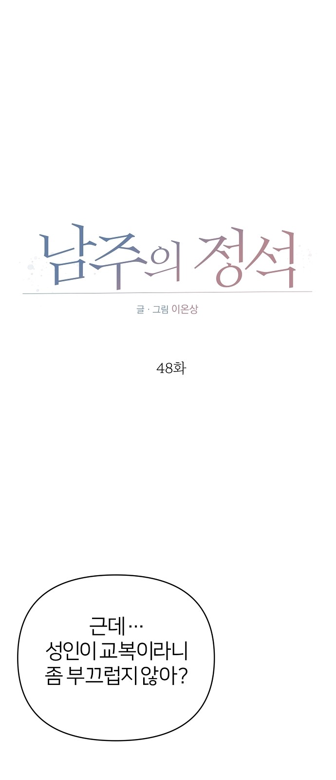 39 페이지