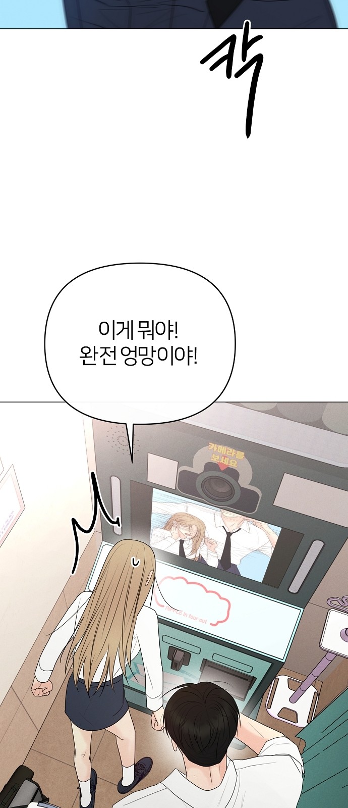 49 페이지