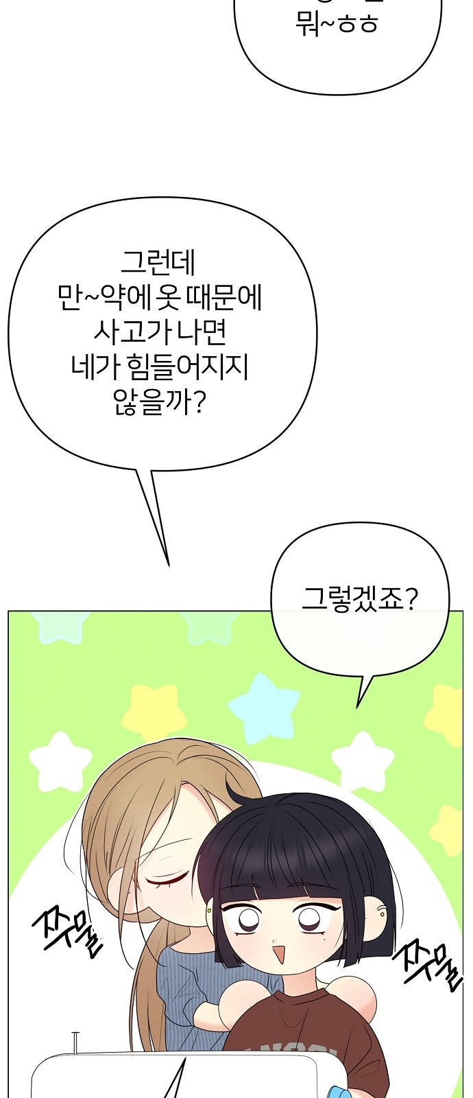 6 페이지
