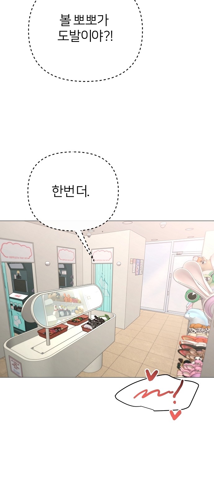 61 페이지