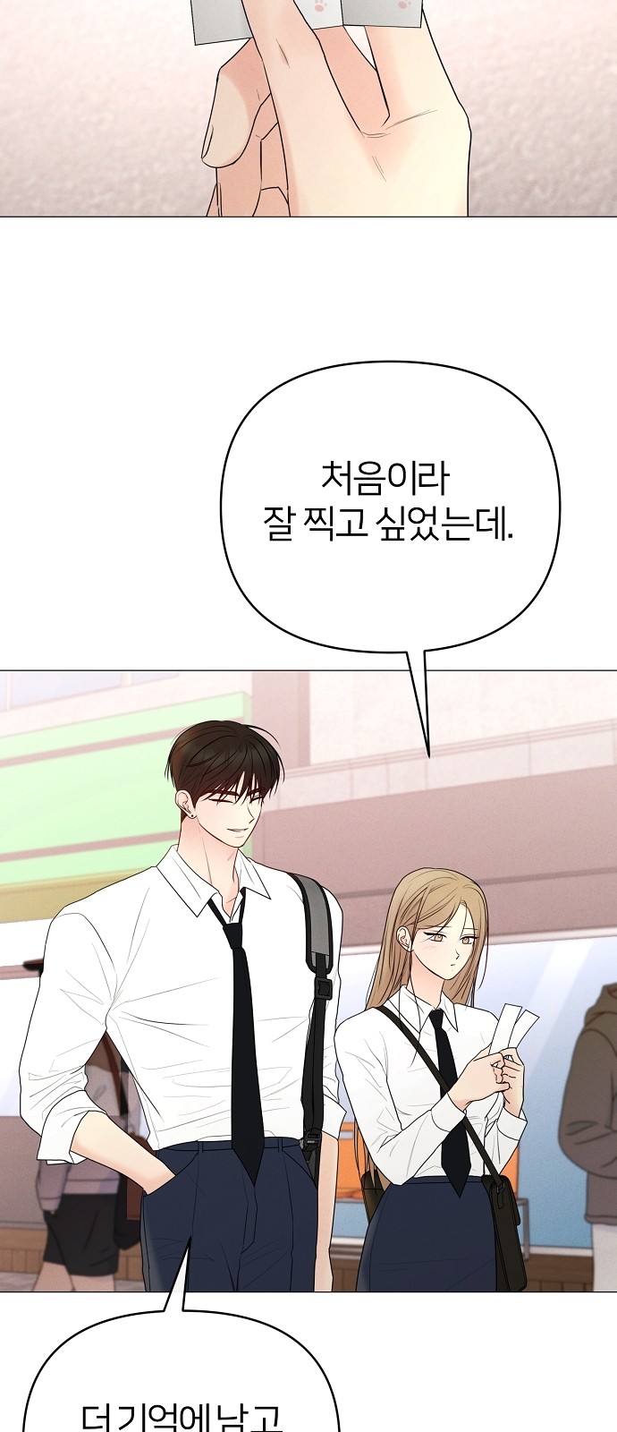 63 페이지