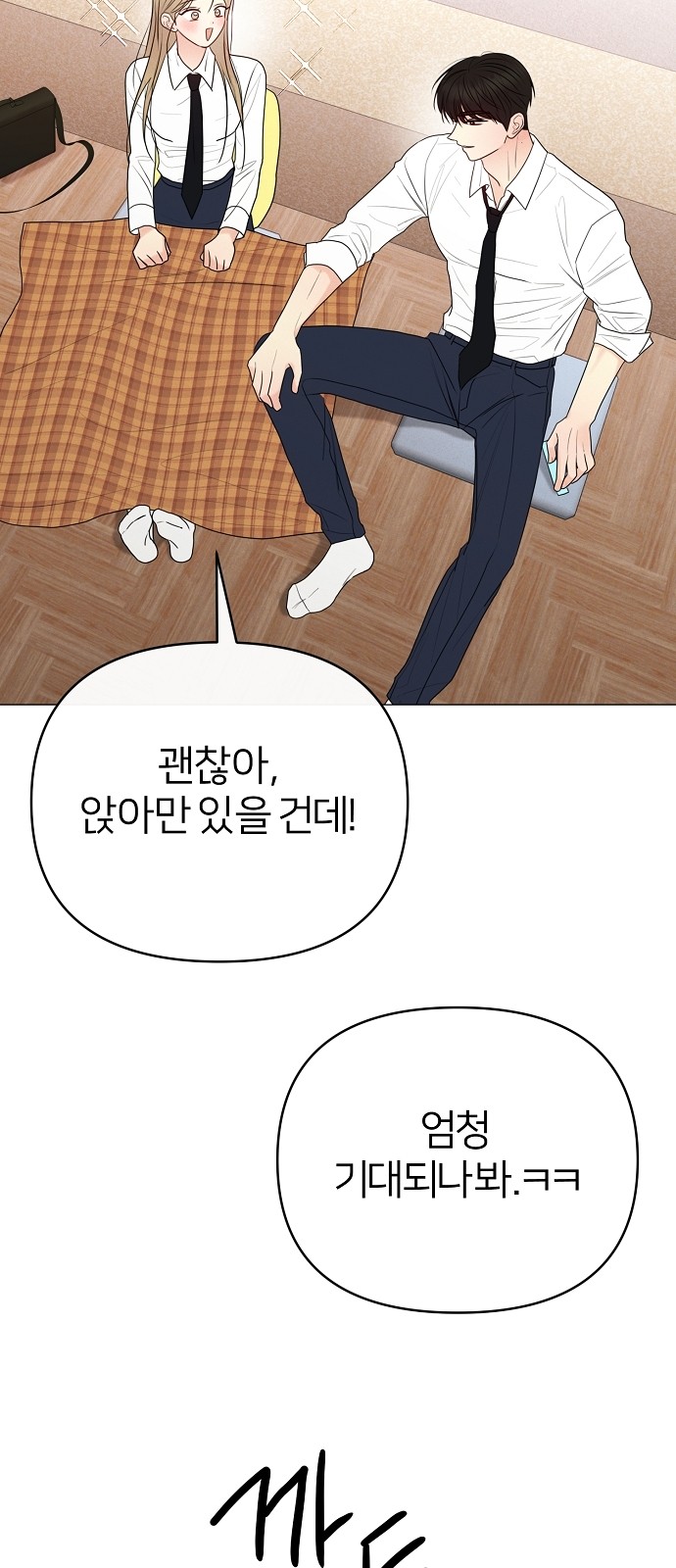 68 페이지