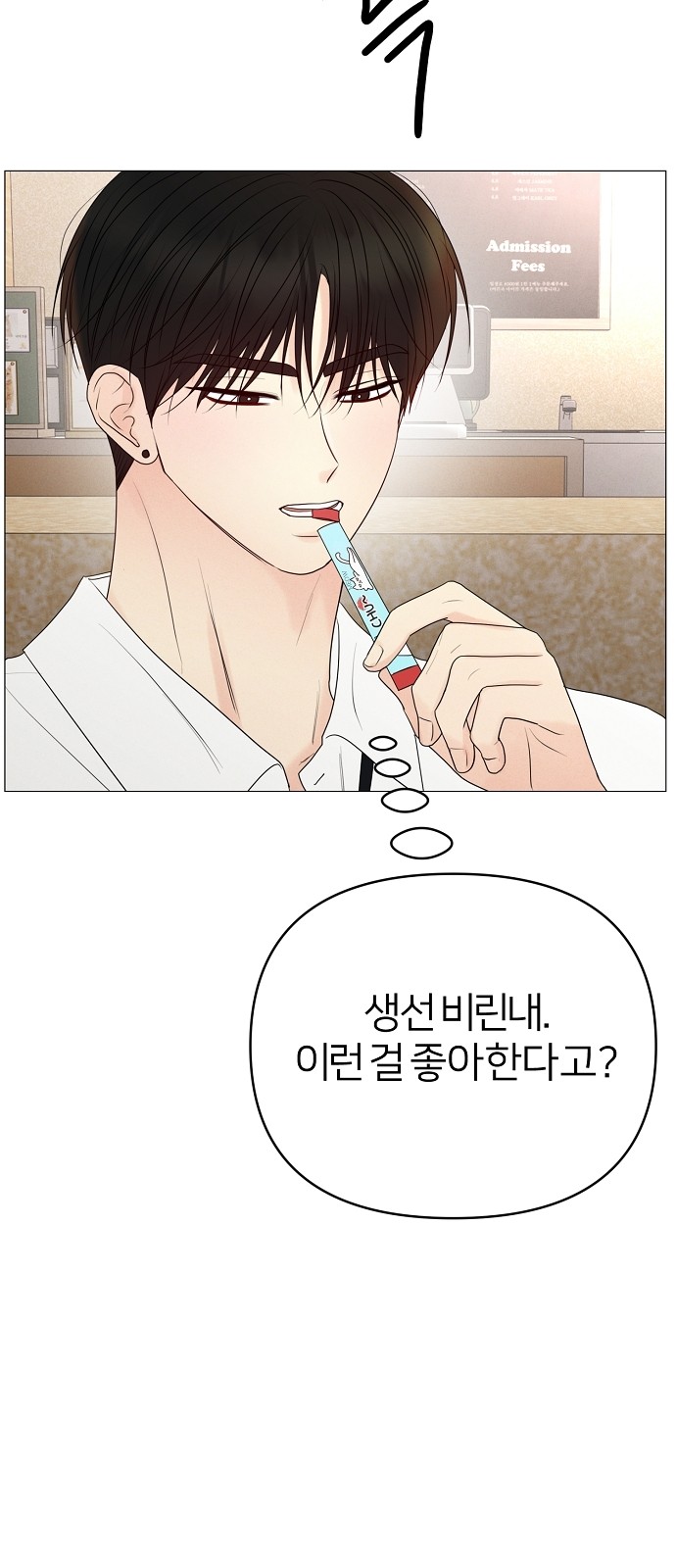 69 페이지