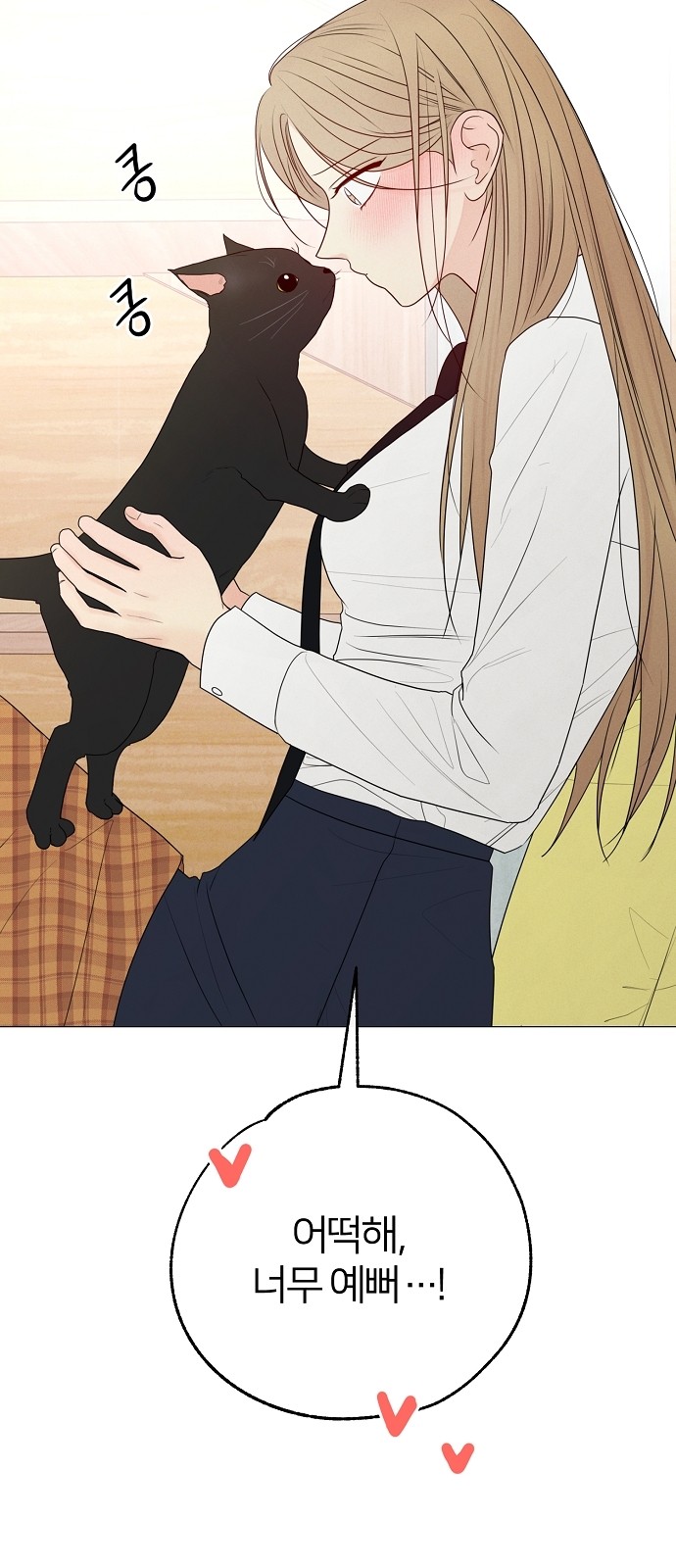 74 페이지