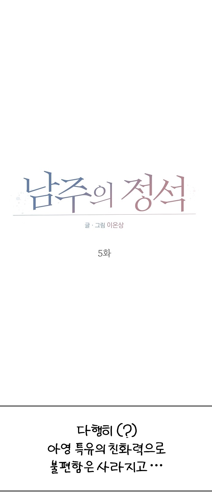 1 페이지