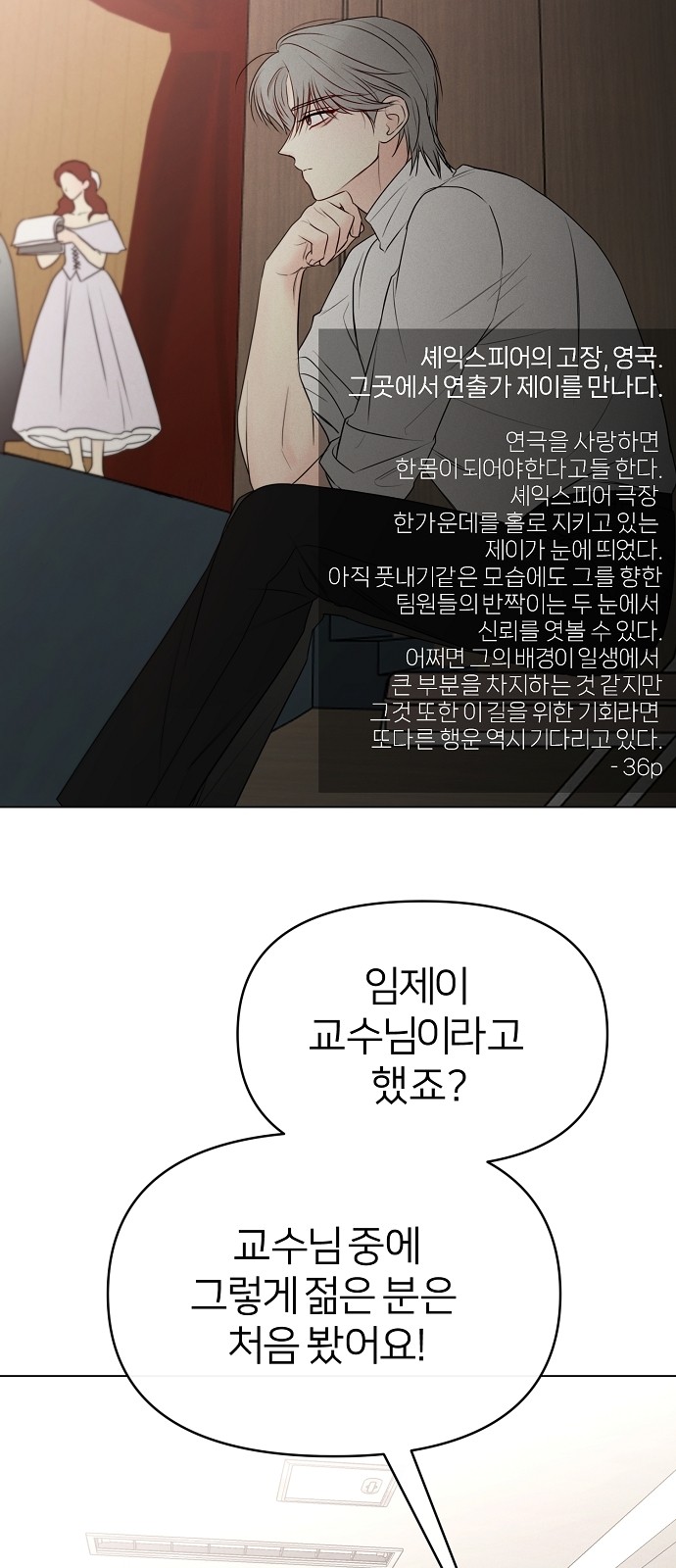 29 페이지
