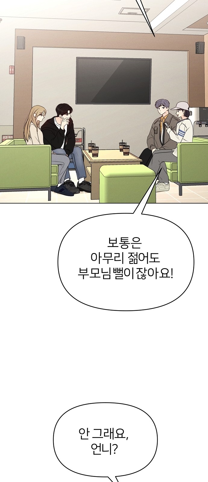 30 페이지