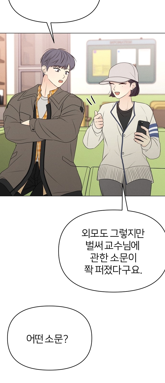 32 페이지