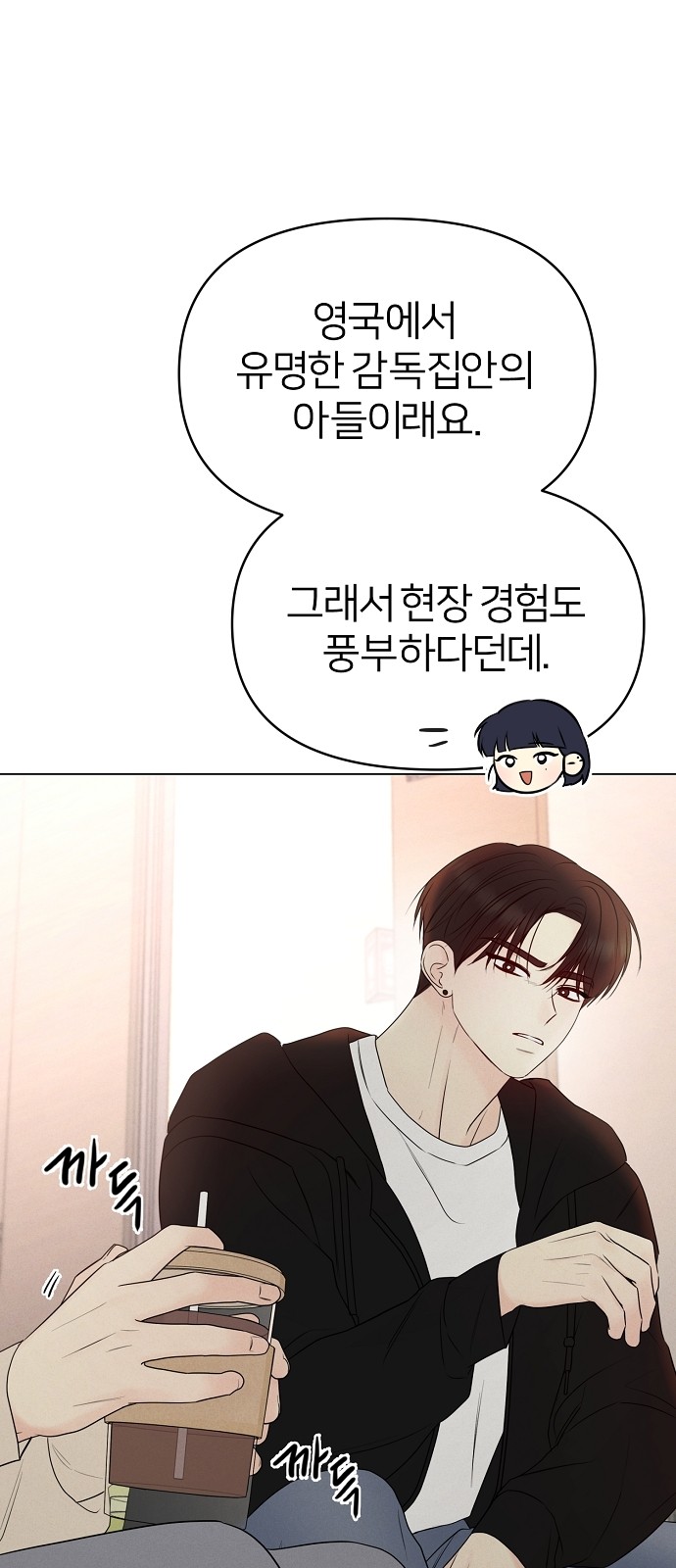 33 페이지