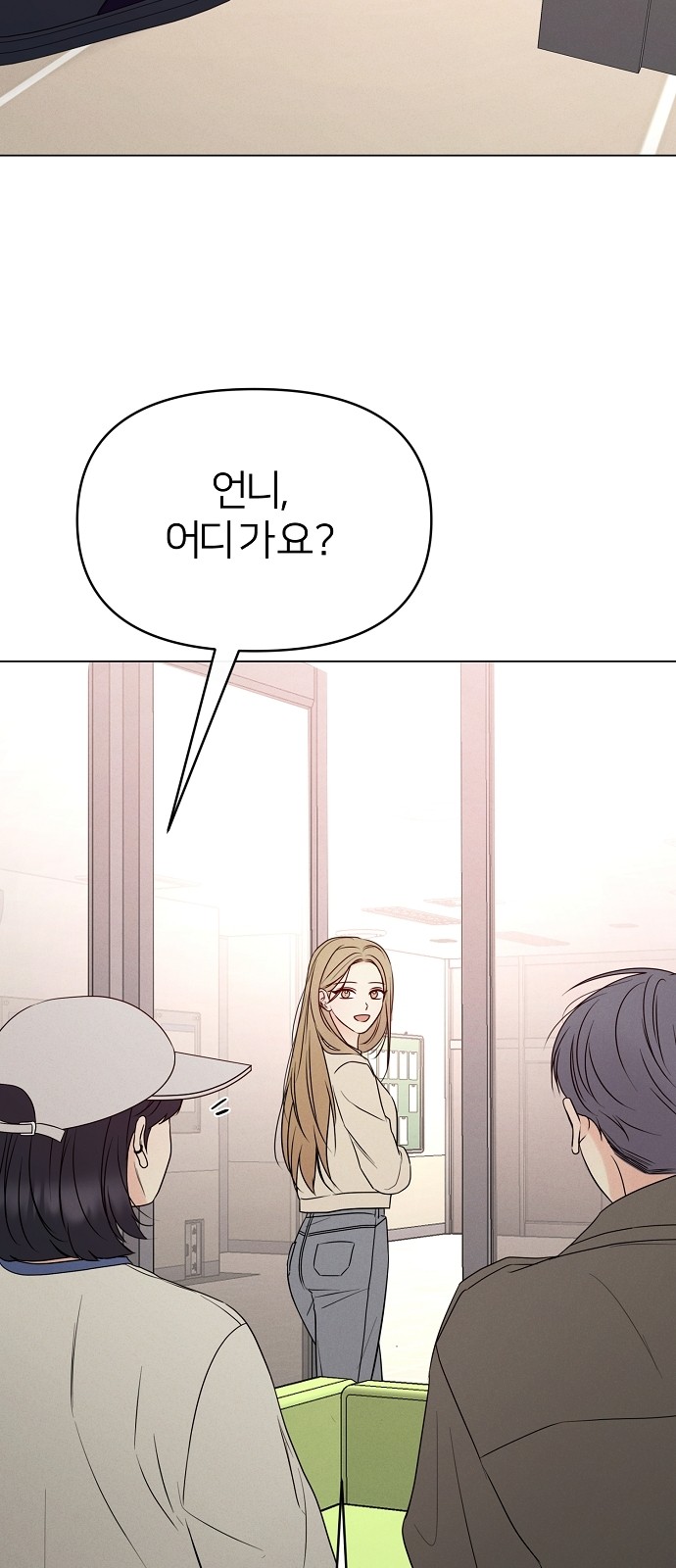35 페이지