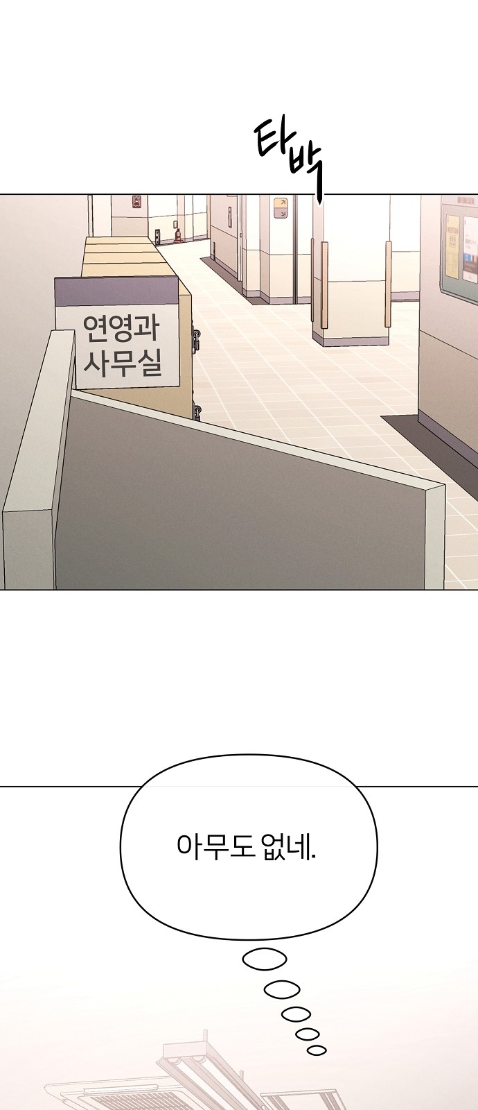 38 페이지