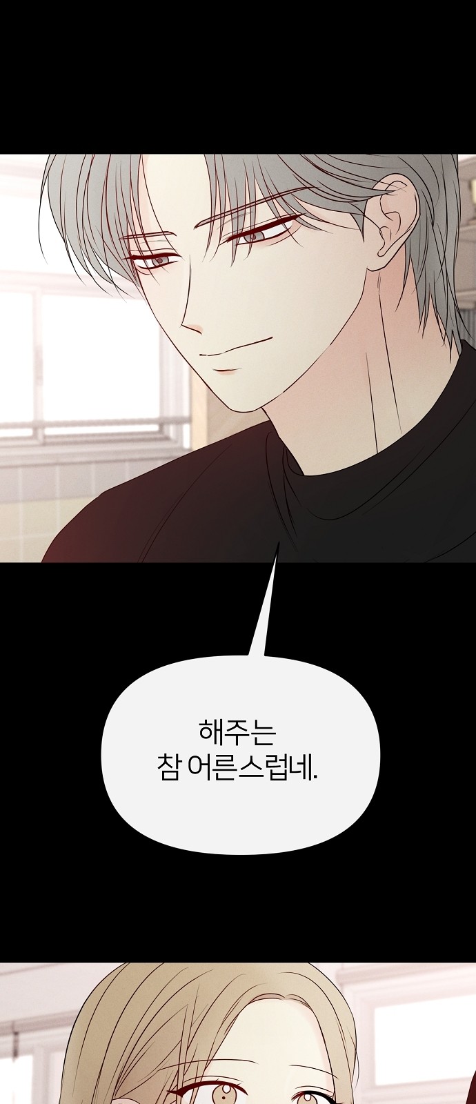 42 페이지