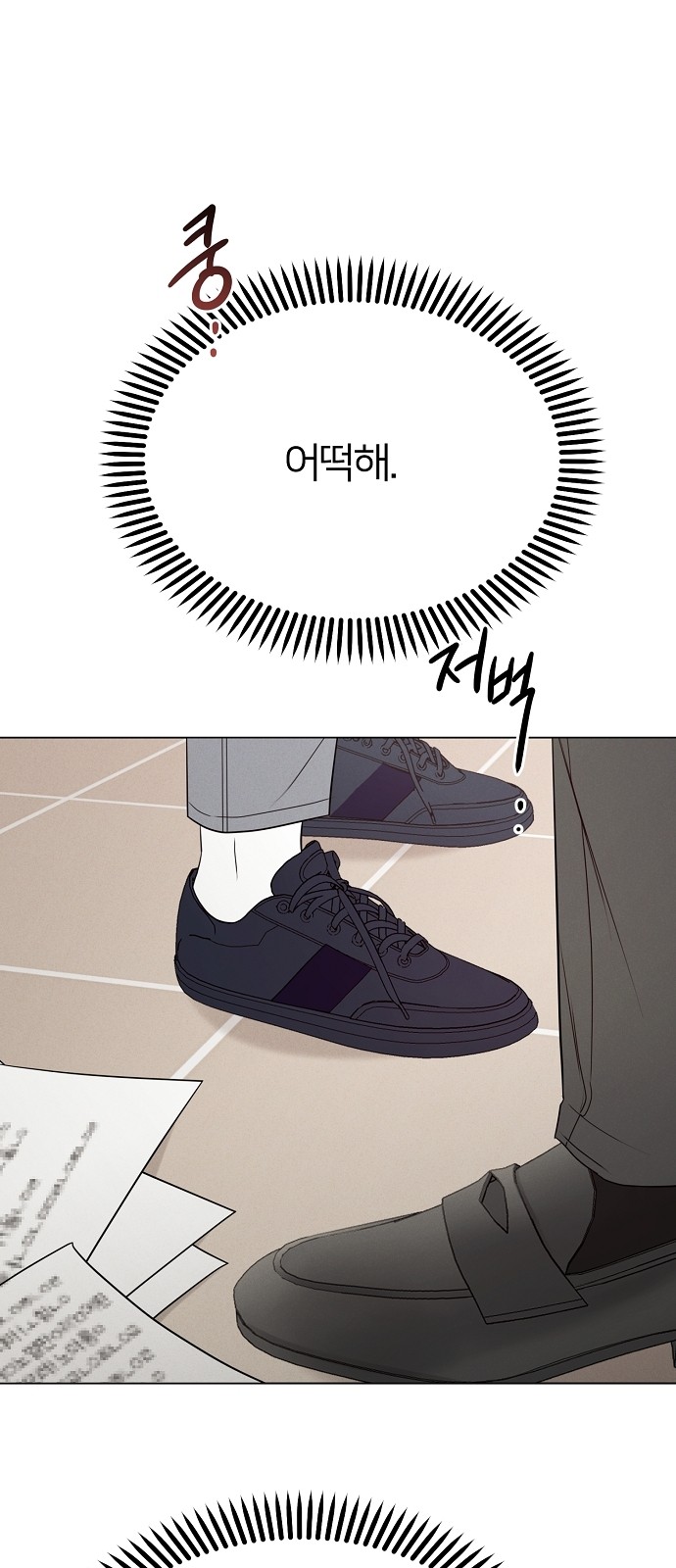 56 페이지