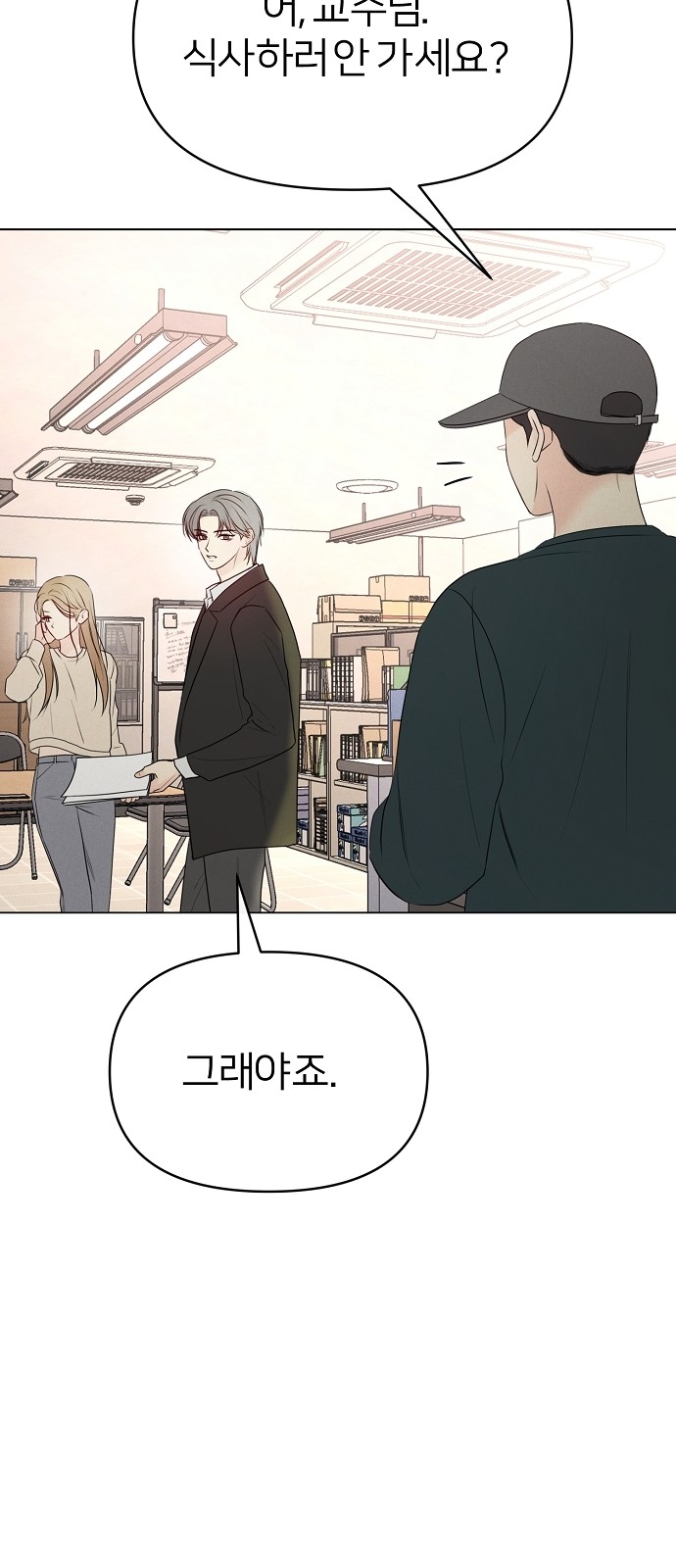 65 페이지