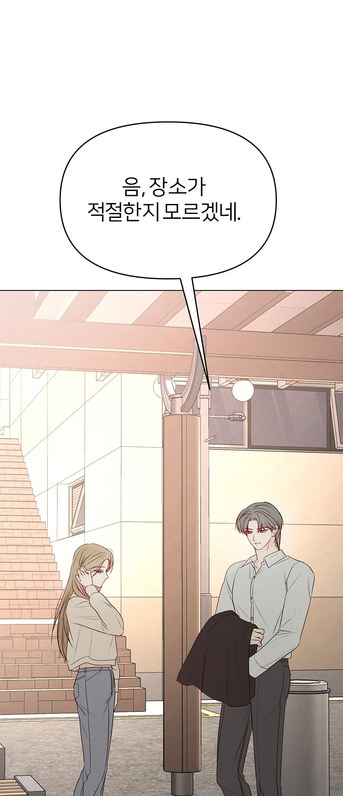 69 페이지