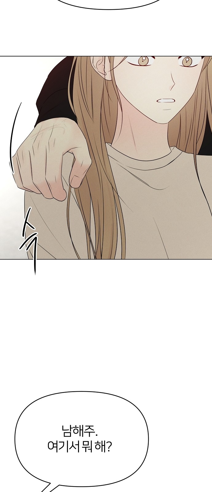 75 페이지