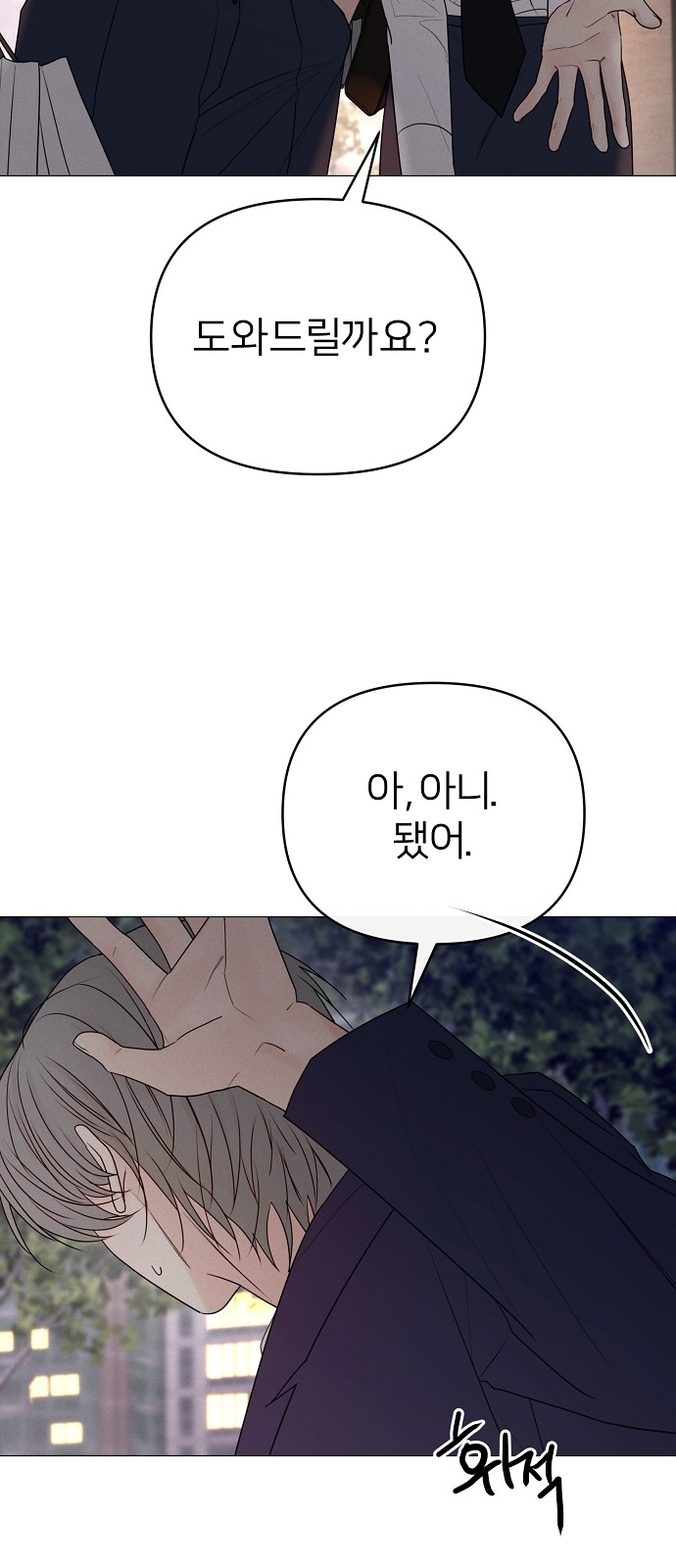 21 페이지
