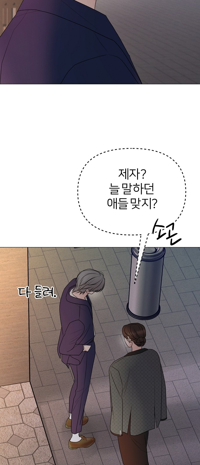 27 페이지