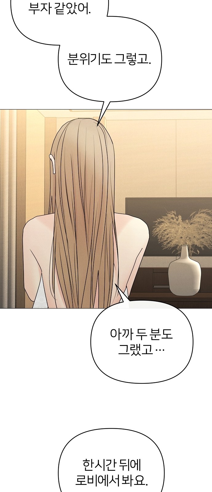 38 페이지