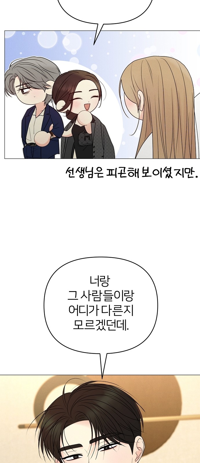 39 페이지