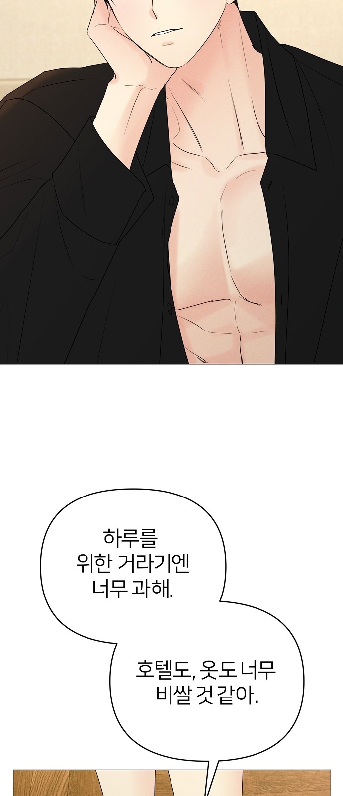 40 페이지