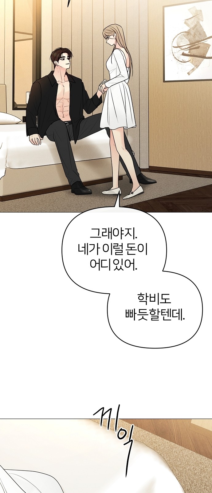 43 페이지