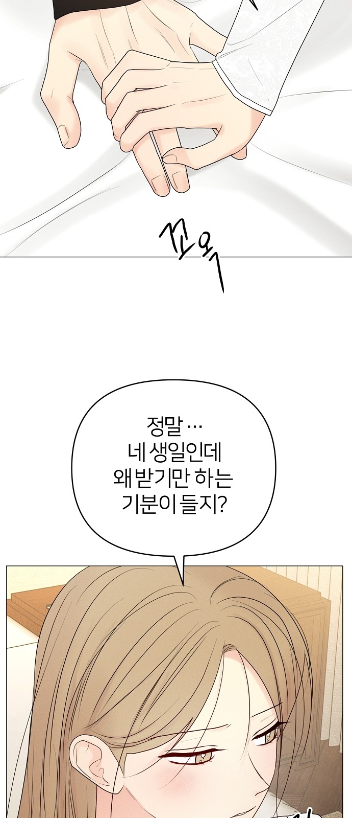 49 페이지