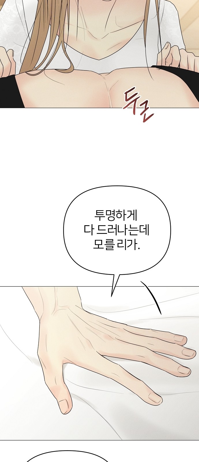 62 페이지