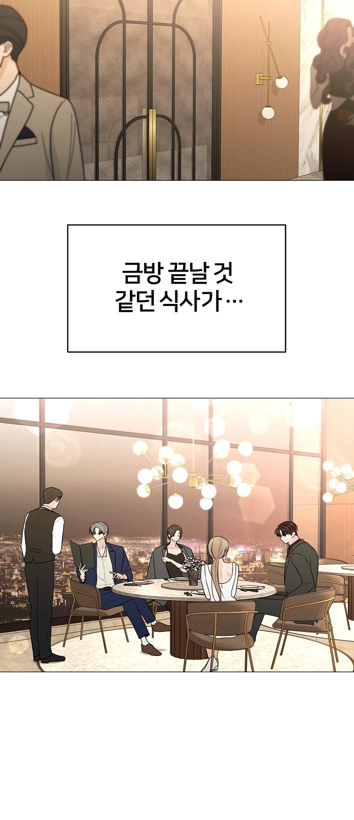 34 페이지