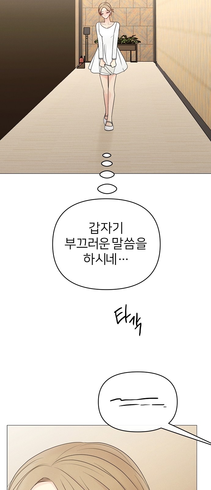 65 페이지