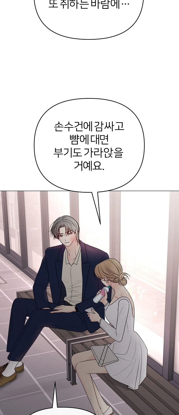35 페이지