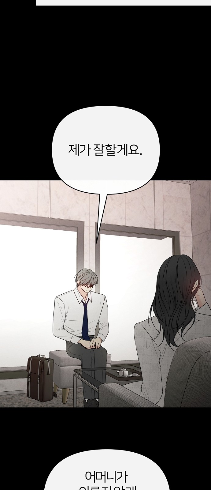 59 페이지