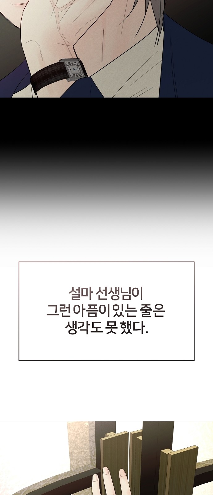 73 페이지