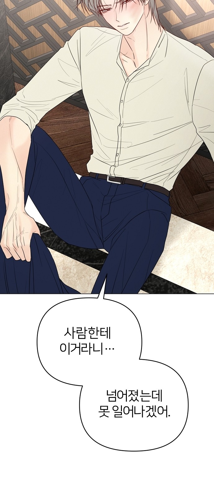 12 페이지