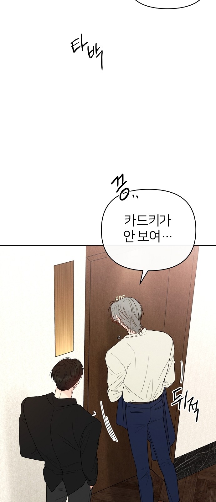 18 페이지