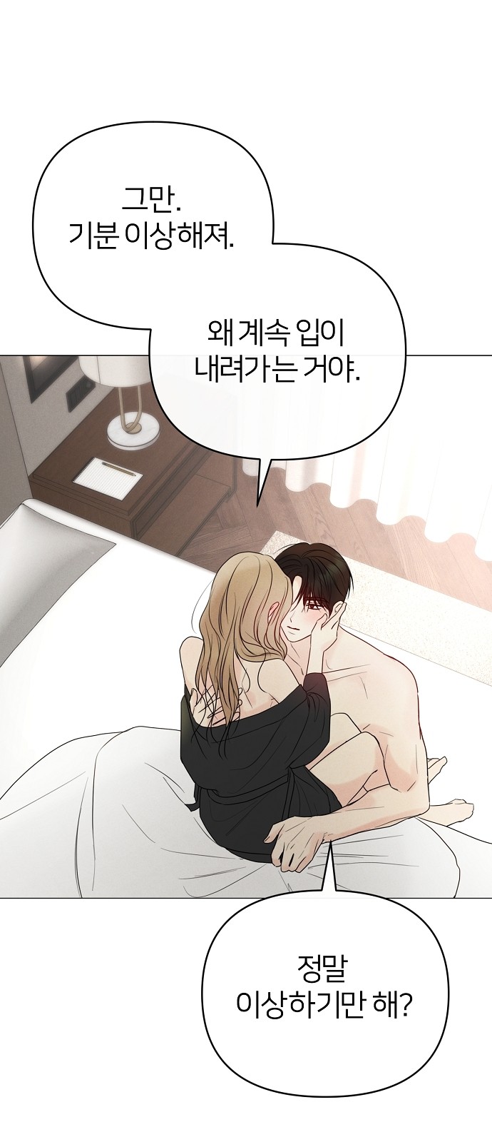 39 페이지