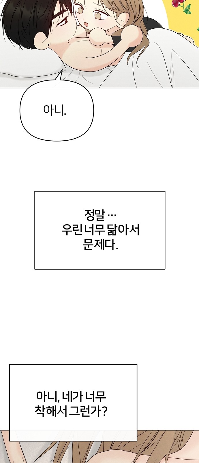 54 페이지