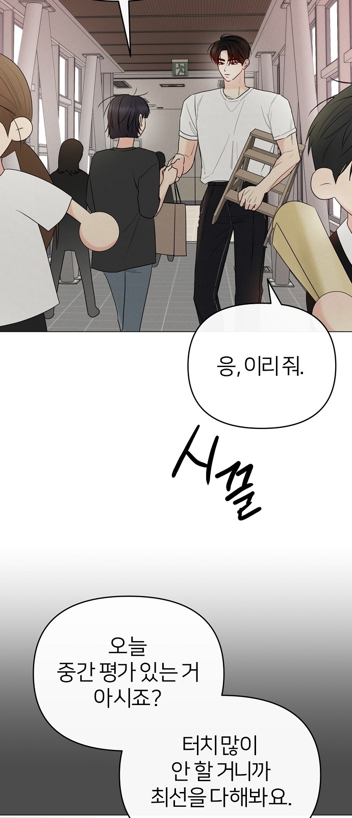 58 페이지