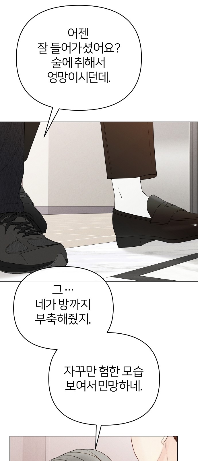 64 페이지