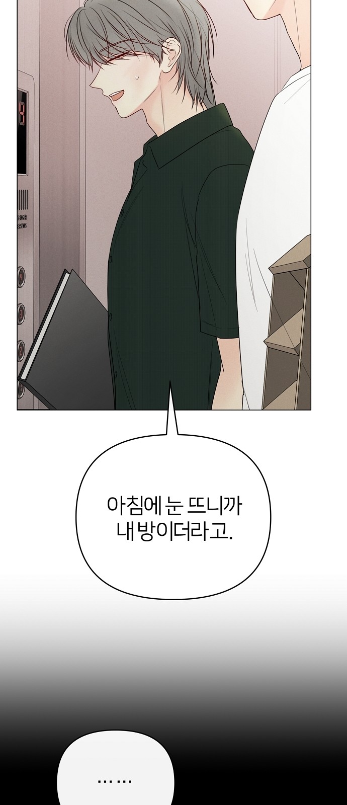 65 페이지