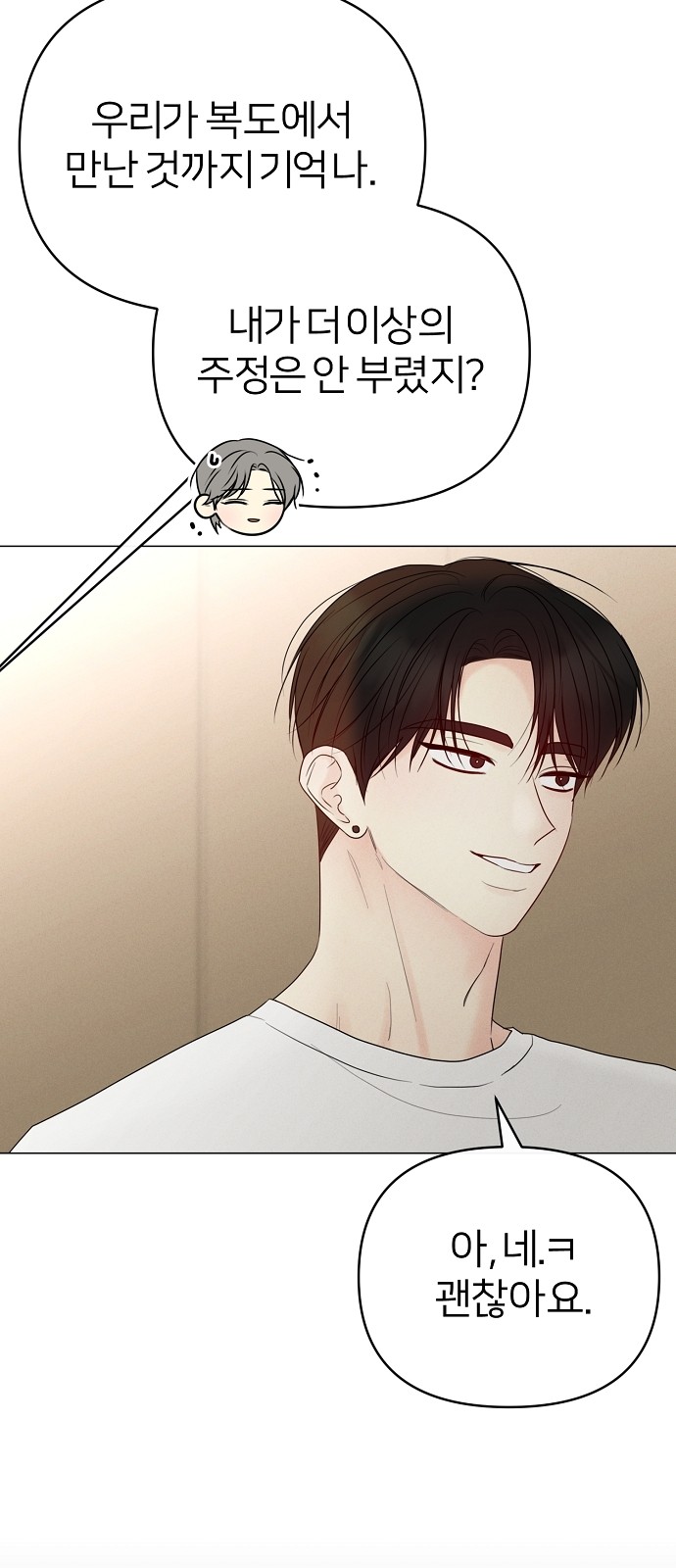 67 페이지